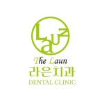 더라은치과의원