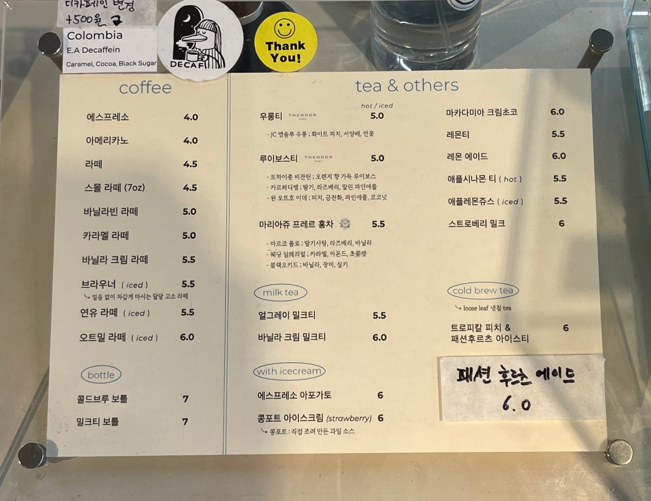 디벨로핑룸 이미지