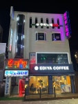 주락노래타운