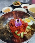 별하네해마루