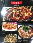 쌍둥이네양꼬치
