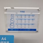 프린트카페 교대역점