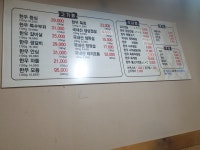 참좋은고기