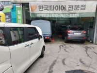 오토오아시스 부천고속점