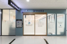 남양길이비인후과의원