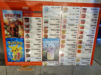 던킨 강원대학교병원점