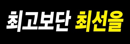 대성학원