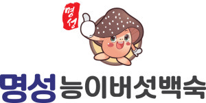 명성능이버섯백숙
