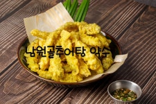 남원골추어탕
