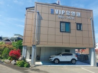 김포VIP요양원