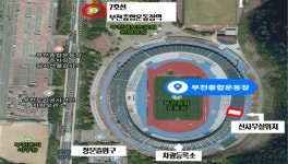 한국외식업중앙회 부천시남부지부