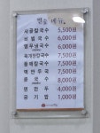 밀숲 과천점