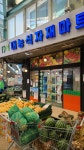 대농마트