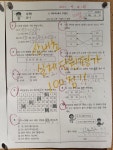 이스턴에듀