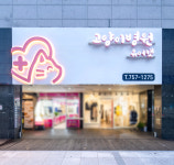 유어캣고양이병원