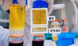 주식회사 파나셀바이오텍