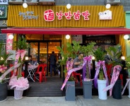 낭만닭발 월피점