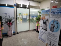 다나아마취통증의학과의원