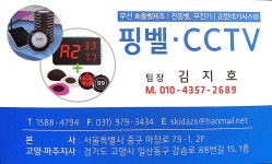 세현정보통신