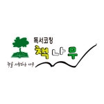 책나무 이시아폴리스점
