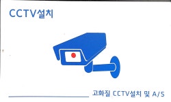 세현정보통신