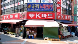 케이마트