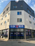 대청차유리