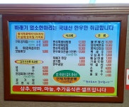 바래기암소한마리