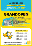 워시맨 금광1호점