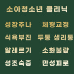 대대손손한의원 양산덕계