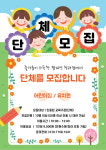 챔피언 홈플러스인천청라점