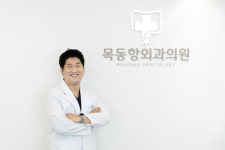 목동항외과의원