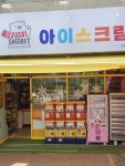 더 샤벳아이스크림 범박점