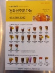카페게이트 청라솔빛점