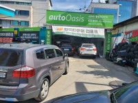 오토오아시스 부천고속점