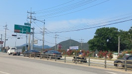 근남공업사