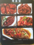 홍태양식당
