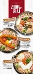 쉐프의부대찌개 용인백암점