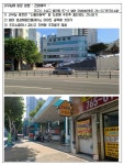 빛과소금공인중개사사무소
