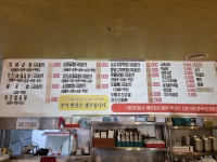신월동곱창