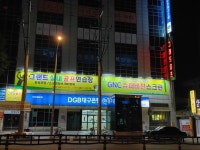그랜드실내골프연습장