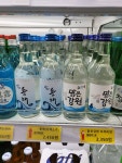 GS25 거진바다점