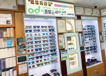 으뜸밝은세상안경 서면롯데점