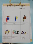 경희선음악학원