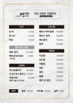 아름다운:연헤어