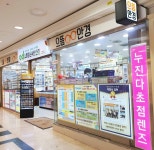 으뜸밝은세상안경 서면롯데점