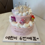 코코케이크 부천직영점
