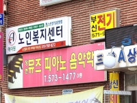 에이원노인복지센터