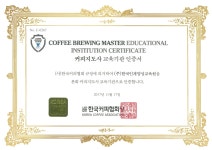한국인재양성교육원