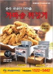 삼일하이테크